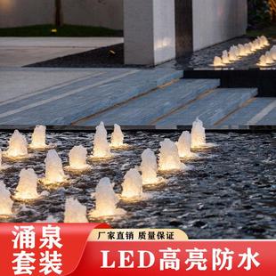 户外水池涌泉 套装 鱼池水景庭院全套景观喷泉水泵涌泉灯喷头设备