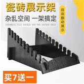 瓷砖展示架立式 样板样品展架陶瓷地砖插架石材底板卡槽展板 落地式