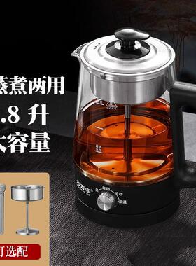 2024新款煮茶器全自动蒸汽养生茶壶家用办公室大容量茶具烧水玻璃