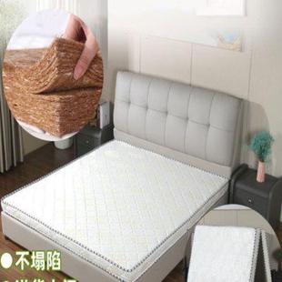 纯天然椰棕床垫偏硬单双人防滑加厚儿童老人宿舍家用租房用折叠垫