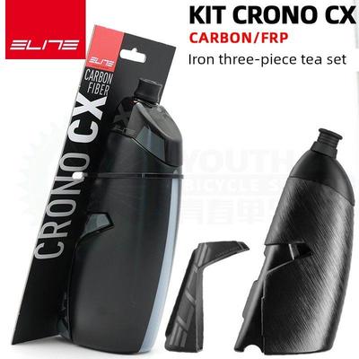 意大利ELITE铁三水壶CRONO CX骑行水壶铁人三项自行车破风水壶架