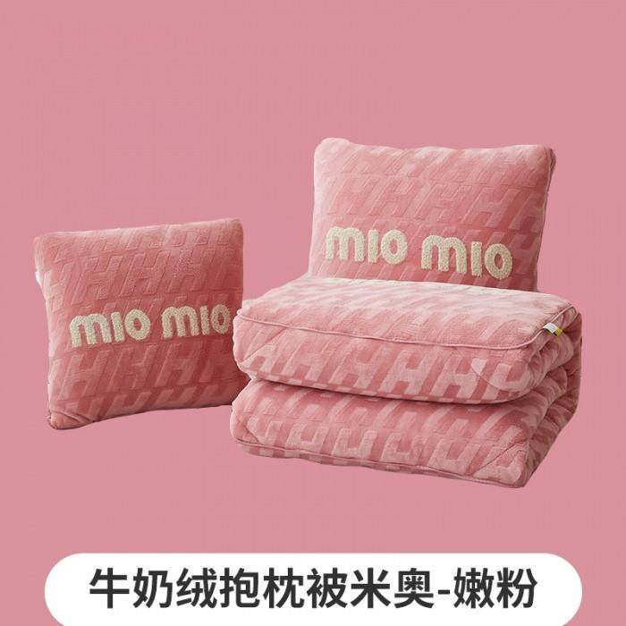 抱枕被芯双面加厚加绒牛奶绒办公室午睡枕头汽车载内空调毯二合一,居家布艺,抱枕被,淘宝优惠券,粉丝福利购,淘宝优惠卷