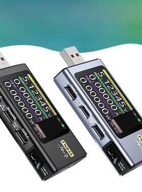 Fnirsi-Fnb58 USB电压和电流表c型多功能快速充电测试仪Qc/Pd诱骗