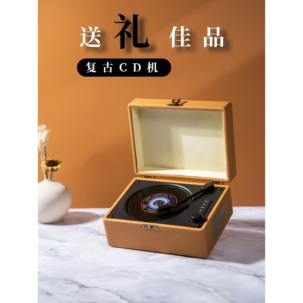 复古黑胶cd播放机专辑光盘播放器蓝牙户外充电外放一体机便携礼物