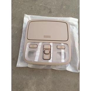 适配老款TUCSON狮跑天窗开关总成眼镜盒天窗开关灯盖原厂配件