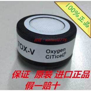 英国CITY 7OXV 7OX-V 70-XV 70XV氧气传感器分析仪OXYGEN citicel