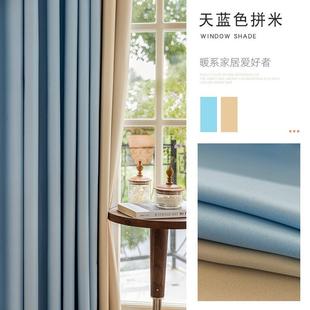 罗马杆窗帘一整套卧室全遮光客厅打孔款 .2024年新款 全套免打孔安