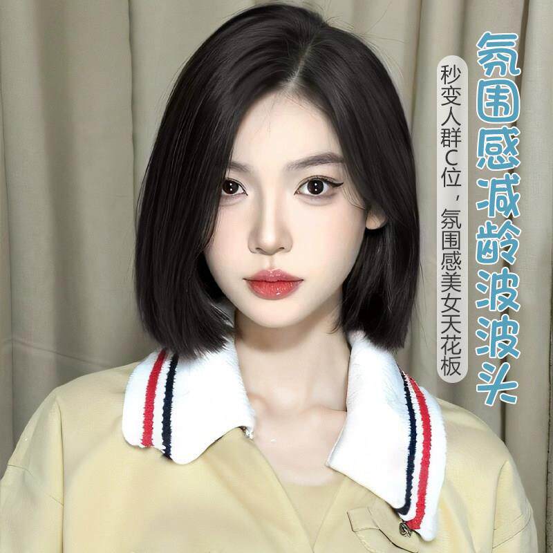 假发女一刀切中分短发公主切假发自然减龄八字浏海全头套女