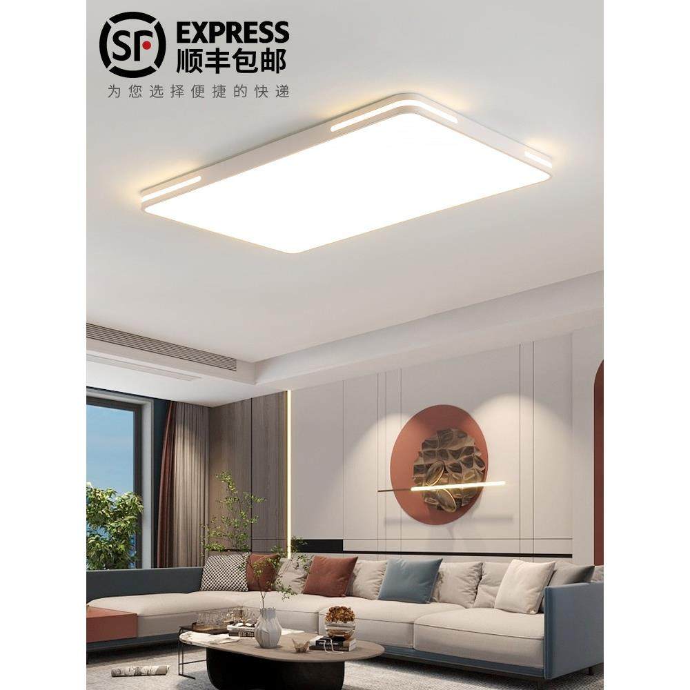广东中山灯具大全厂直客厅灯2025新款现代简约大气吸顶灯主灯全屋,家装灯饰光源,客厅吸顶灯,淘宝优惠券,粉丝福利购,淘宝优惠卷