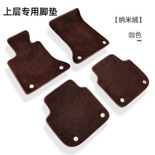 汽车上层脚垫纳米绒毛地毯脚踏垫单片专用主副驾驶彷羊绒耐脏高端
