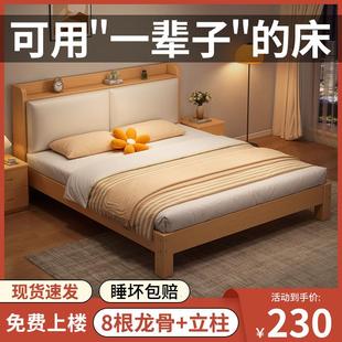 实木床现代简约1.8米双人r主卧1.5m储物经济型出租房用1.2单人床