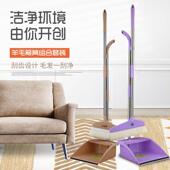 豪华羊毛扫把簸箕套装 组合家用地板鬃毛软毛扫帚扫头发扫地笤帚