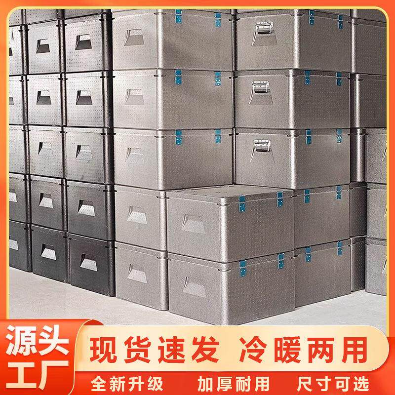 epp食品级保温箱泡沫箱户外送餐外送箱子冷藏商用烧烤摆摊专业箱