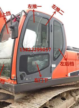 斗山挖掘机DX215 220 225 260 300LC-9驾驶室挡风玻璃前后挡玻璃