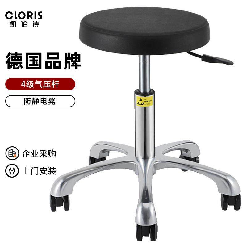 防静电升降凳子实验室学校凳子转椅工作凳椅实验室流水线车间椅子,商业/办公家具,大工椅/师傅椅,淘宝优惠券,粉丝福利购,淘宝优惠卷
