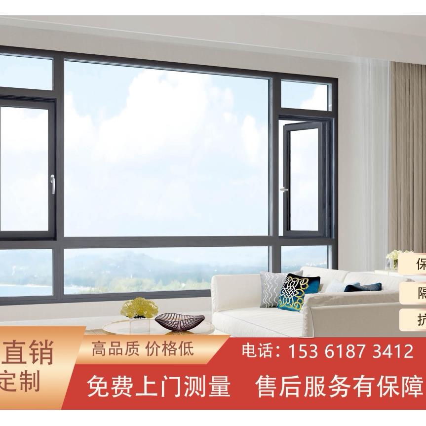西安断桥铝门窗封阳台铝合金窗户系统窗隔音隔热落地窗阳光房定制