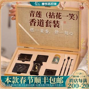 纯铜青莲香道套装用品入门打香篆工具香炉家用香灰压沉檀香熏香炉
