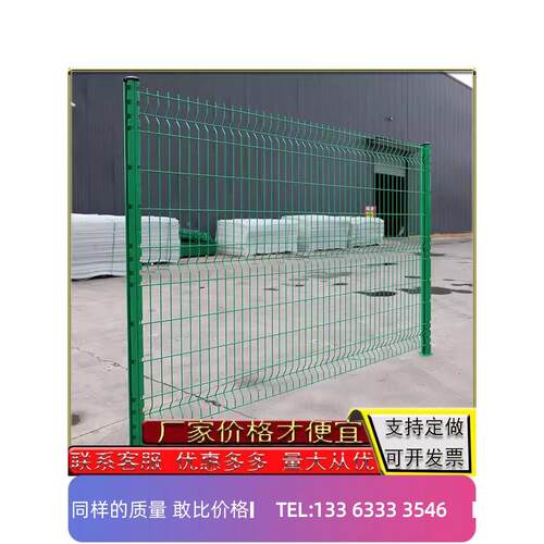 桃型柱护栏别墅铁丝网厂区隔离户外围栏高速公路护栏家用围墙耐用