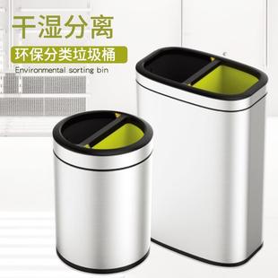 不锈钢脚踏分类垃圾桶室内办公室走廊干湿分离带盖家用厨房客厅