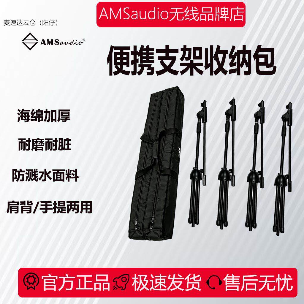便携手提摄影折叠支架收纳包海绵加厚耐磨耐脏手提话筒支架收纳袋