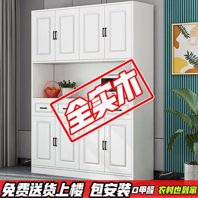 实木欧式餐边柜现代简约靠墙置物柜厨房储物茶水柜碗柜餐厅柜橱柜