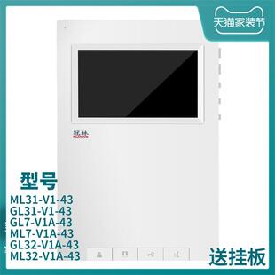冠林米立ML31-V1-43楼宇对讲室内机GL32-V1A-43门禁GL7-V1A-43