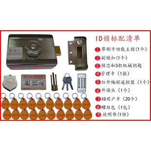 正品 035锁出租 L遥T 035家用控大铁禁门感屋应门一体刷卡锁电子LT