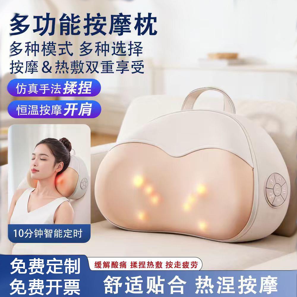 多功能颈椎按摩枕腰背部正反揉捏按摩按摩器恒温热敷年会礼品定制