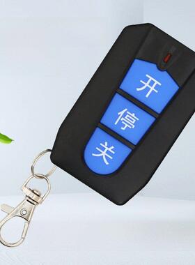 智通达Ztd-3Key-2遥控伸缩门门杆推拉门430米433米电动门钥匙