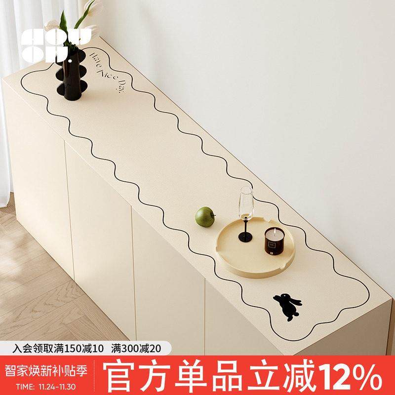 HOUOH原创电视柜垫 简约现代风格 PVC皮革材质 可定制尺寸桌垫 玄