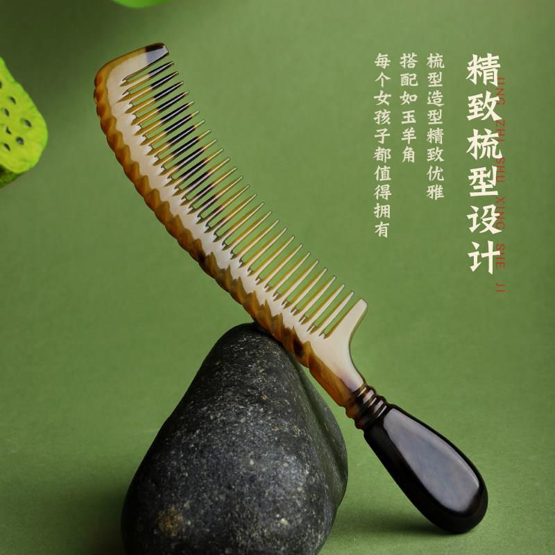 天然牛角梳子正品按摩头皮头部经络女士专用长发家用梳头静电防家