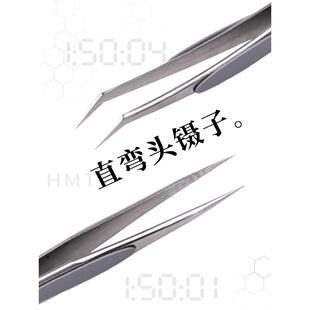 3g模型箱品牌高精度镊子直肘硅胶防滑磨砂亚光表面不锈钢加厚型