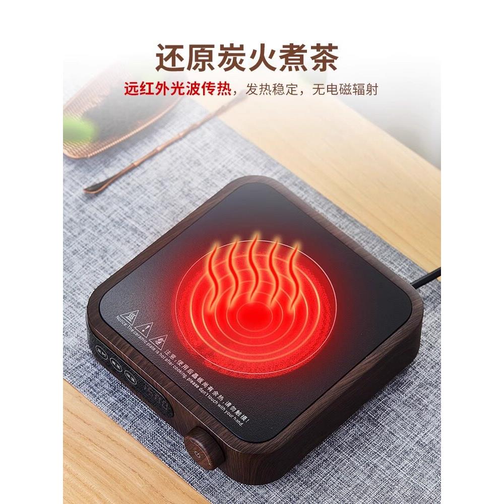 智能电陶瓷炉多功能茶炉家用小型迷你电热水器定时电磁炉水壶