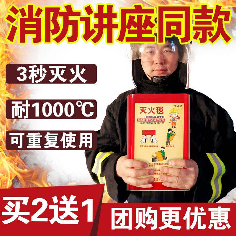 灭火毯消防认证家用厨房新型国标纳米硅胶玻璃纤维逃生专用防火毯