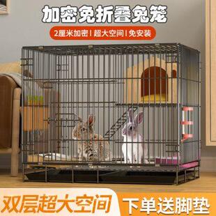 兔笼子家用大号养兔专用笼加密兔笼室内带厕所双层兔别墅兔窝兔笼
