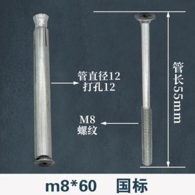 头吊式O悬板头平沉螺栓新品花机天虎壁十字内置内膨胀螺丝门窗