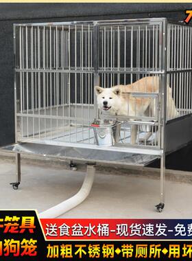大牛室内不锈钢狗笼大型犬专用带厕所漏斗冲水304子母中型犬笼子