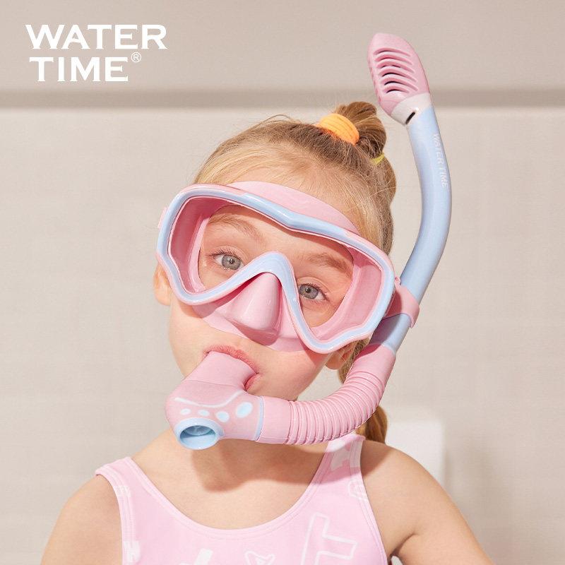 WaterTime儿童潜水面镜 男女童浮潜三宝水下呼吸管泳镜面罩装备