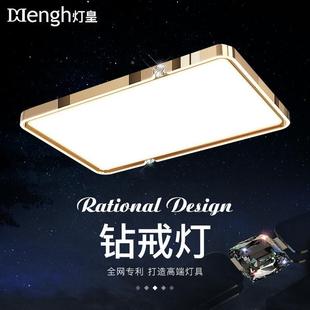 轻奢水晶高级感 .钻戒灯吸顶灯客厅灯大厅现代简约大气2024年新款