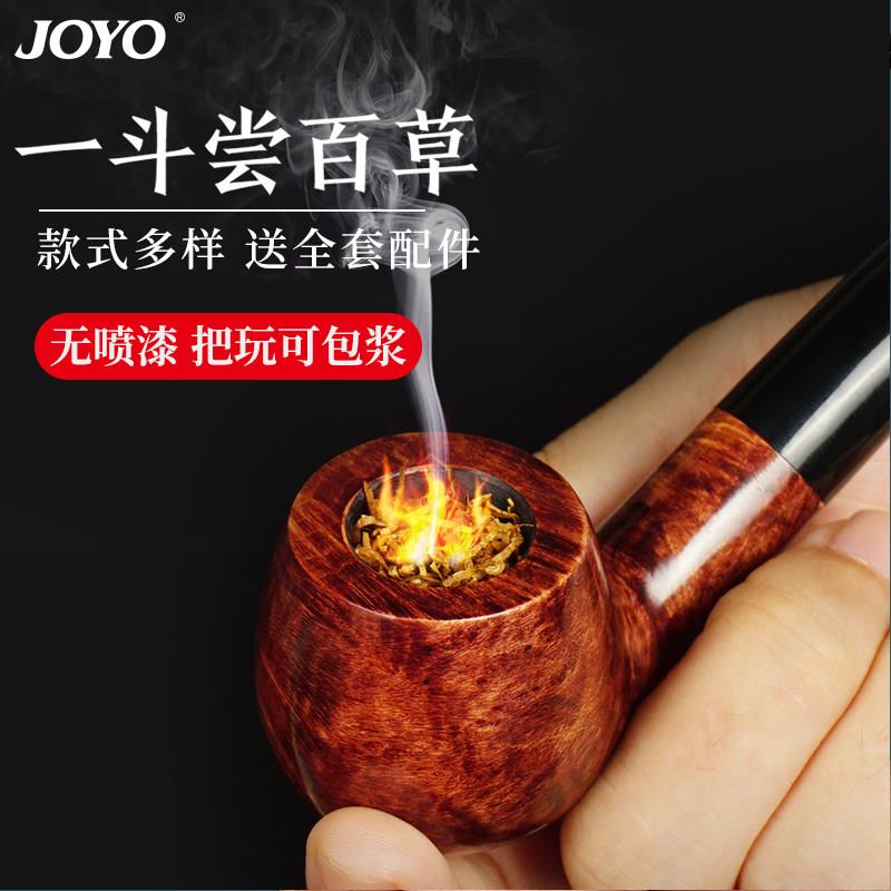实木烟斗全套男士老式传统石楠木烟袋锅旱烟杆过滤烟斗草专用配件