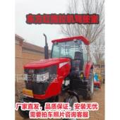 604 1400 704 东方红拖拉机驾驶室504 804 904 1500 1600驾驶室