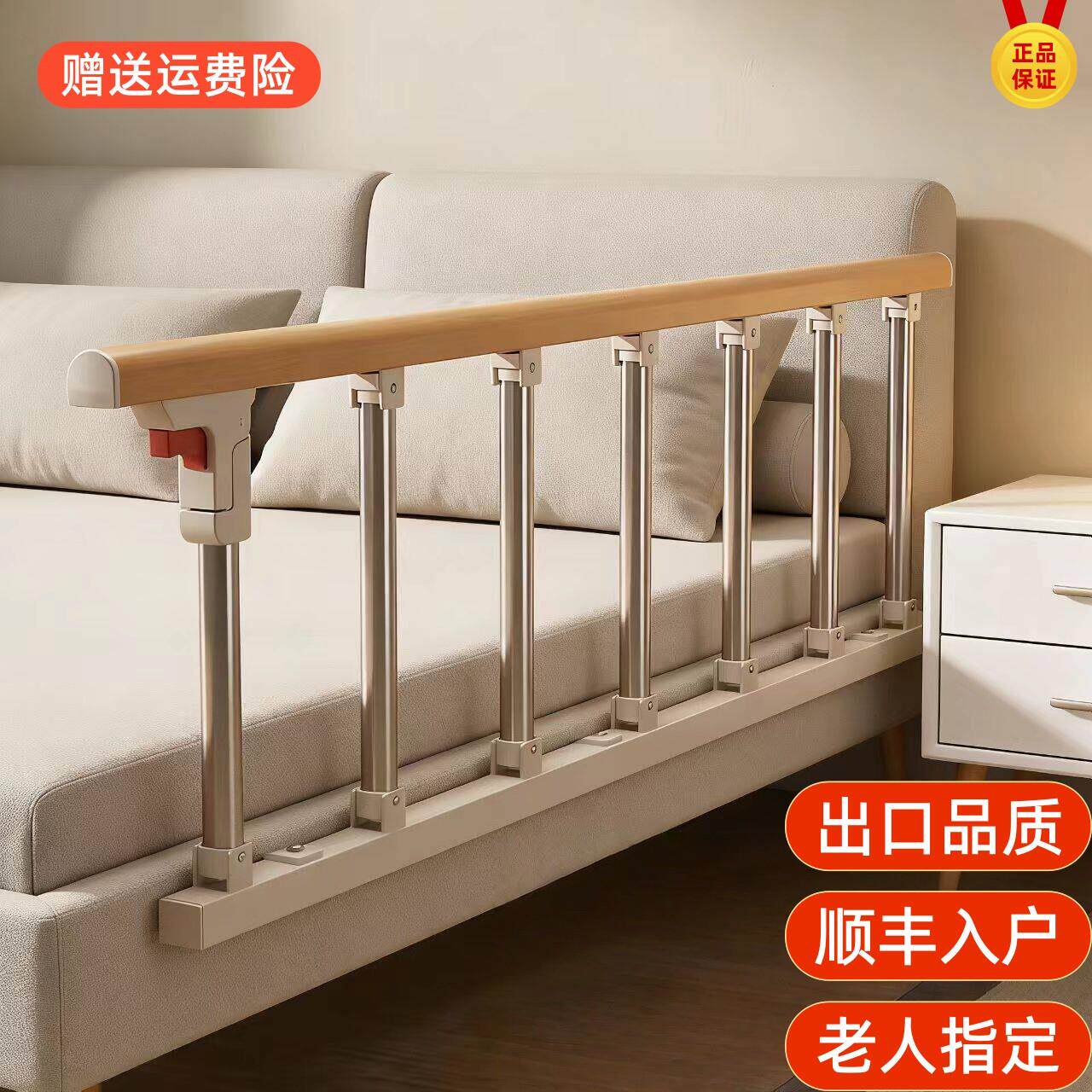 老人防摔防掉床围栏护栏婴儿单侧挡板起床起身辅助器床边扶手栏杆