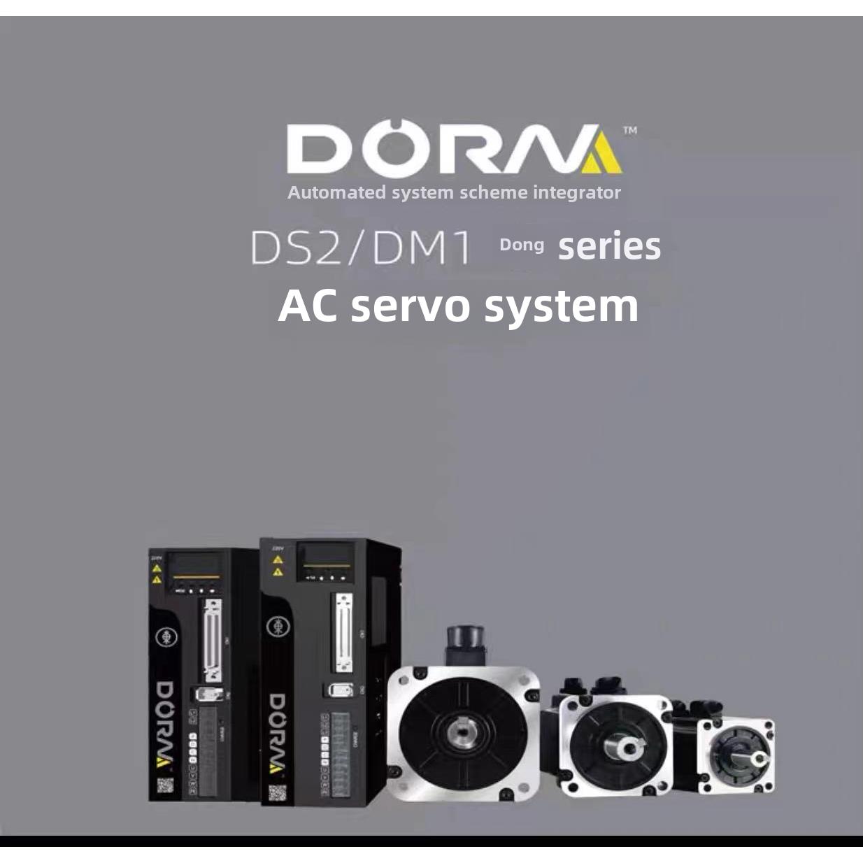 全新原装东菱伺服电机驱动器Dm1M-08A80I8S+Ds2P-08As 0.75Kw现货