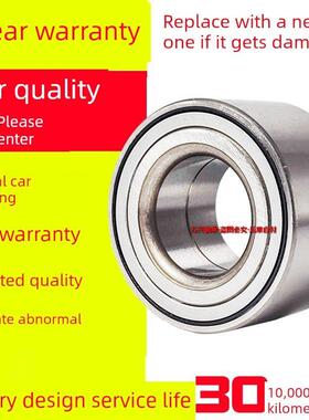 电动汽车前轮轴承DAC356240A/B/C 255237 255242 285842 3562W-5