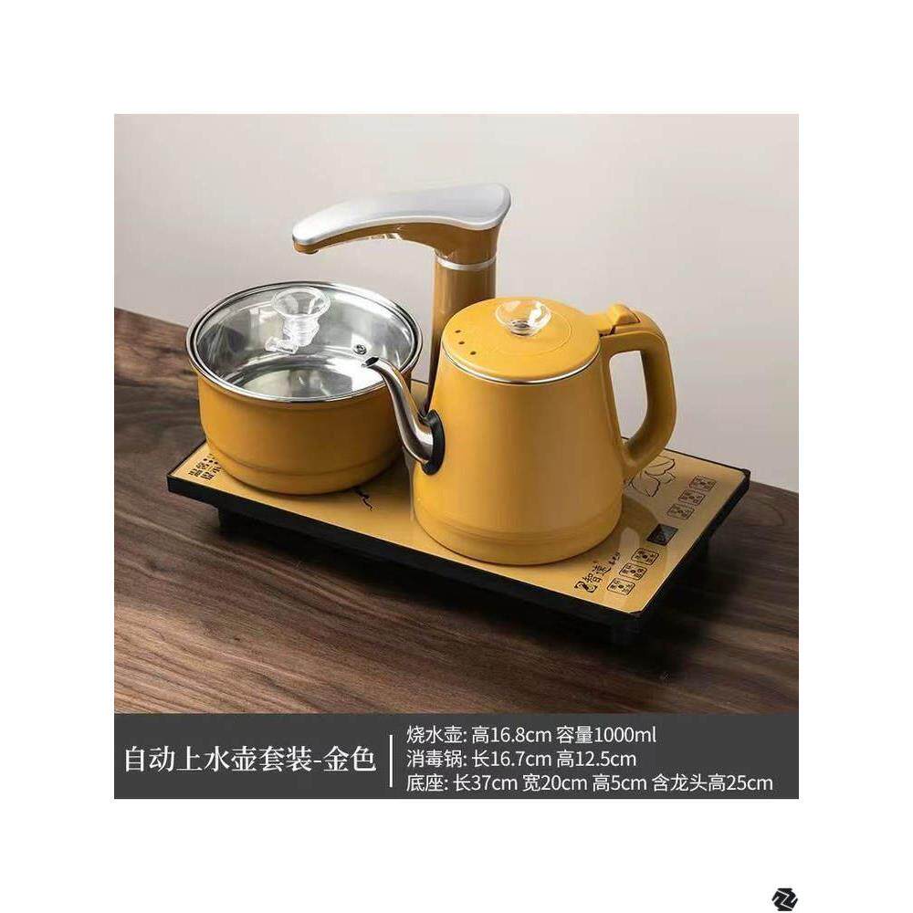 电茶炉自动上水电热壶茶桌电热水壶电茶壶茶台一体嵌入式烧水壶
