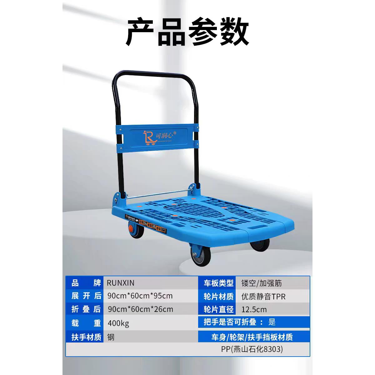 塑胶塑料平板车搬运车手推车静音便携折叠物流超市仓库商用家用