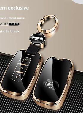 北京现代钥匙套老款索纳塔八/ix35索8朗动汽车钥匙包扣男女保护壳