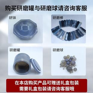 天然玛瑙研钵实验室 100mm 研磨棒耐磨抗腐蚀一级品内径12cm60