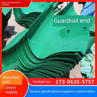 采购产品护栏端头，镀锌喷涂转头，二波三波护栏配件，防撞端头