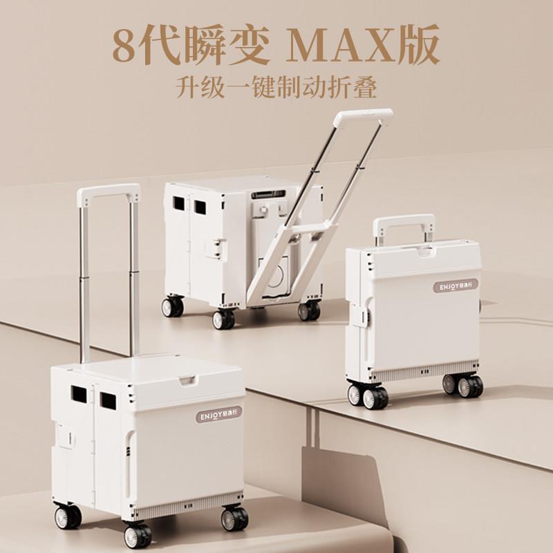 拉杆收纳箱宿舍可折叠便携手推车带滑轮移展车载整理储物箱子